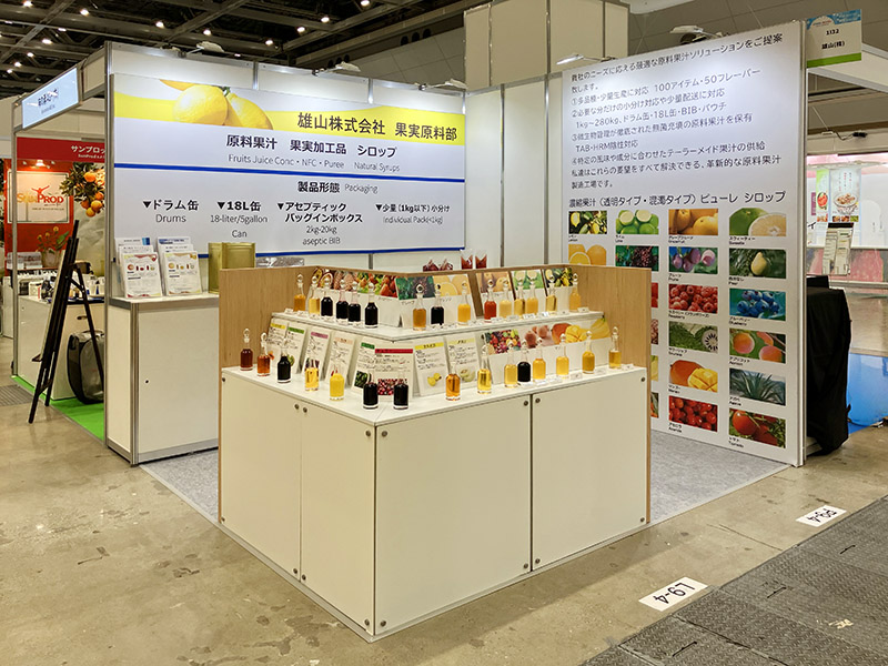 『ifia2026』ブース写真